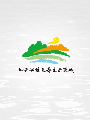 仰天湖綠色養(yǎng)生示范城LOGO與VI設計
