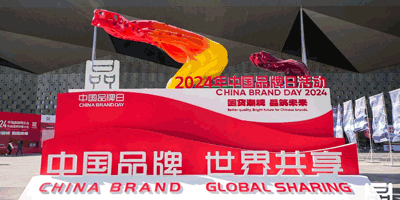 中國品牌日丨國貨潮牌，品筑未來