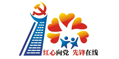 高瑞思享：黨建LOGO設計欣賞