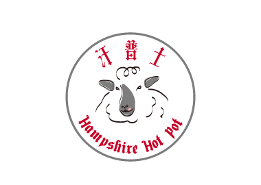 餐飲logo設計案列_汗普士logo圖_北京logo設計_高瑞品牌
