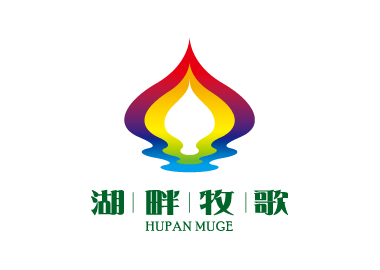 餐飲logo設(shè)計案列_湖畔牧歌_北京logo設(shè)計_高瑞品牌