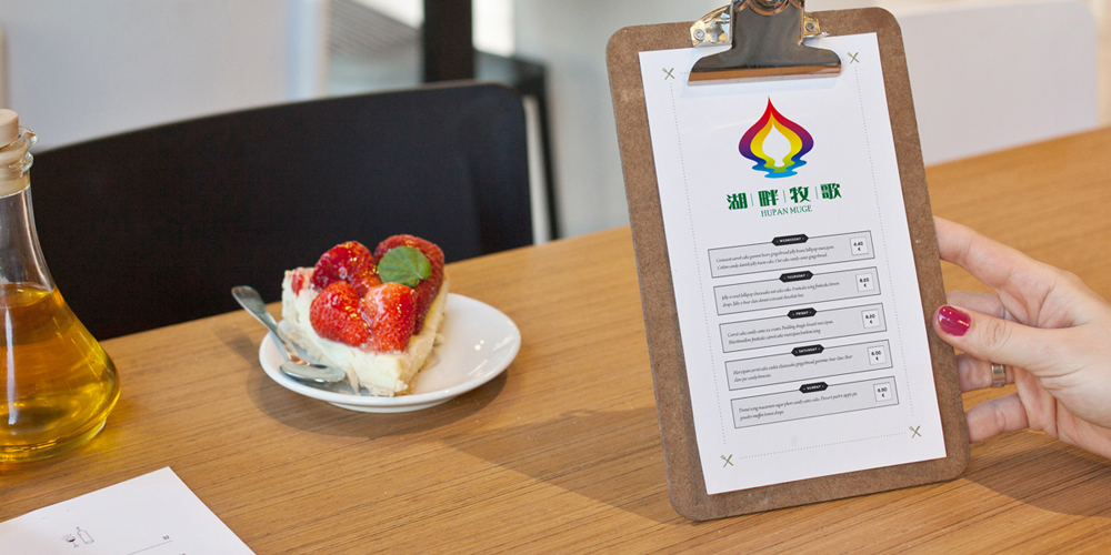 餐飲logo設(shè)計信紙案列_湖畔牧歌_北京logo設(shè)計公司_高瑞品牌