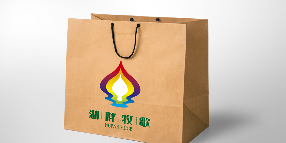 餐飲logo設(shè)計手提袋應(yīng)用案列_湖畔牧歌_北京logo設(shè)計公司_高瑞品牌